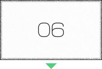 ステップ6の画像
